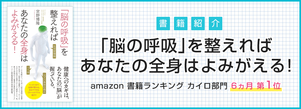 書籍紹介