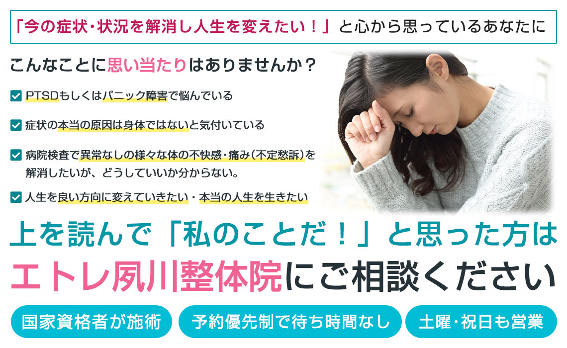 メンタルコース