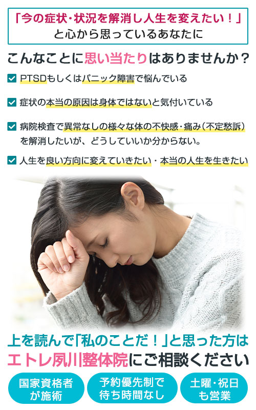 メンタルコース