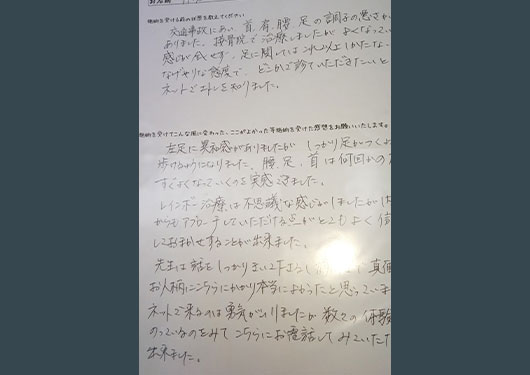 西宮市 高橋ゆかり様